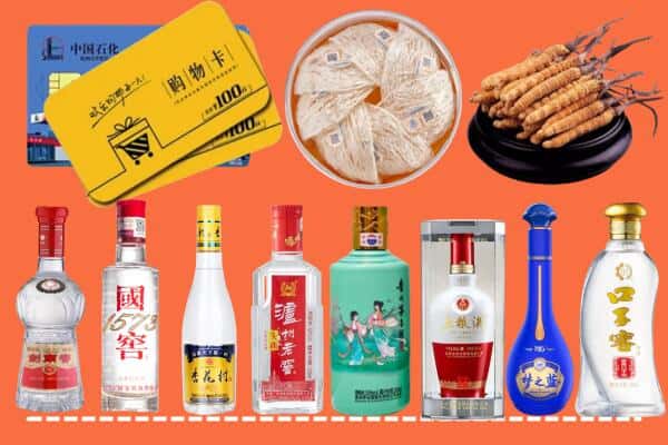天柱县烟酒回收