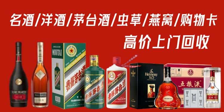 天柱县回收烟酒