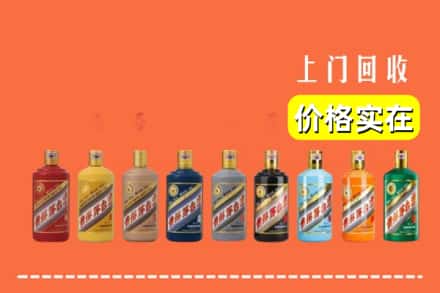 天柱县烟酒回收