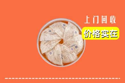天柱县回收燕窝