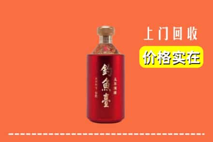 诚信求购:天柱县高价回收钓鱼台