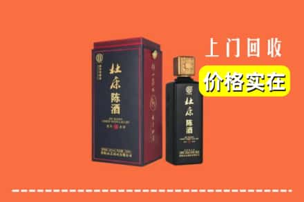 天柱县回收杜康