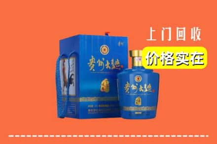天柱县回收贵州大曲