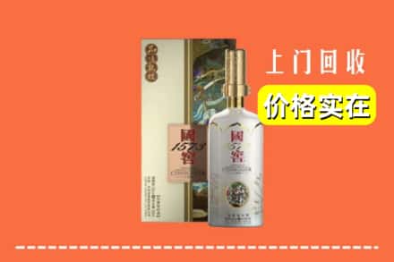 天柱县回收国窖1573