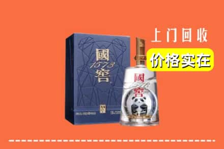 天柱县烟酒回收国窖1573