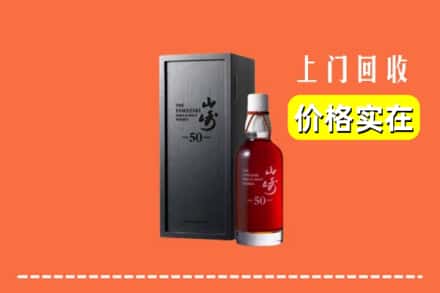 天柱县回收山崎