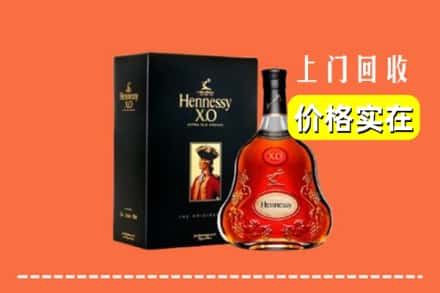 诚信求购:天柱县高价回收轩尼诗