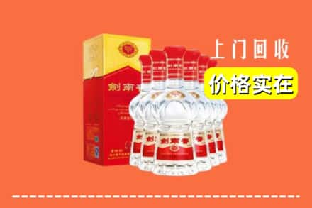 诚信求购:天柱县高价回收剑南春