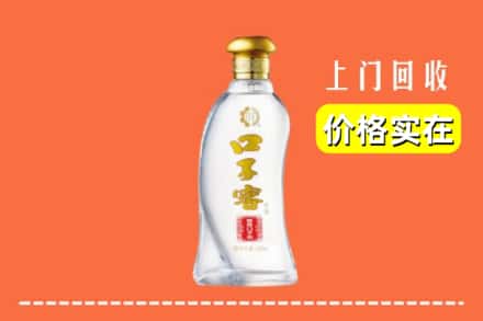 天柱县回收口子窖