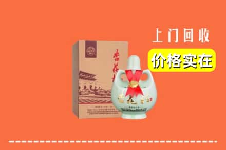 天柱县回收杏花村酒