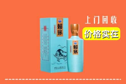 天柱县回收赖茅