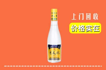 天柱县回收杏花村