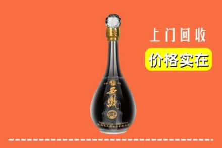 诚信求购:天柱县高价回收西凤酒