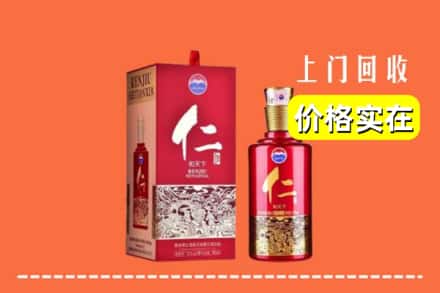 诚信求购:天柱县高价回收仁酒
