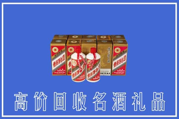 天柱县回收茅台酒